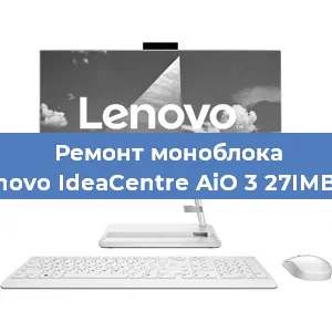 Модернизация моноблока Lenovo IdeaCentre AiO 3 27IMB05 в Москве
